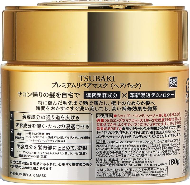 TSUBAKI Premium Repair Hair Mask 180g Moisturizing Mask for Dry Hair