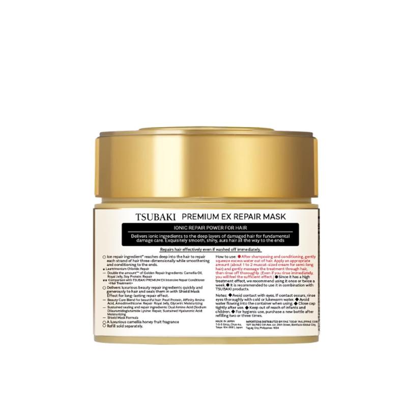 TSUBAKI Premium Repair Hair Mask 180g Moisturizing Mask for Dry Hair