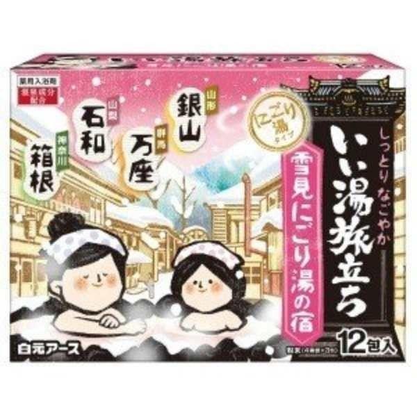 HAKUGEN IYU TABIDACHI BATH SALT 12 pcs - Body Care Pack