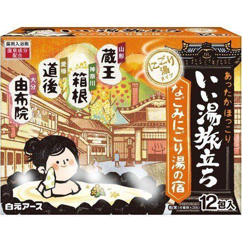 HAKUGEN IYU TABIDACHI BATH SALT 12 pcs - Body Care Pack