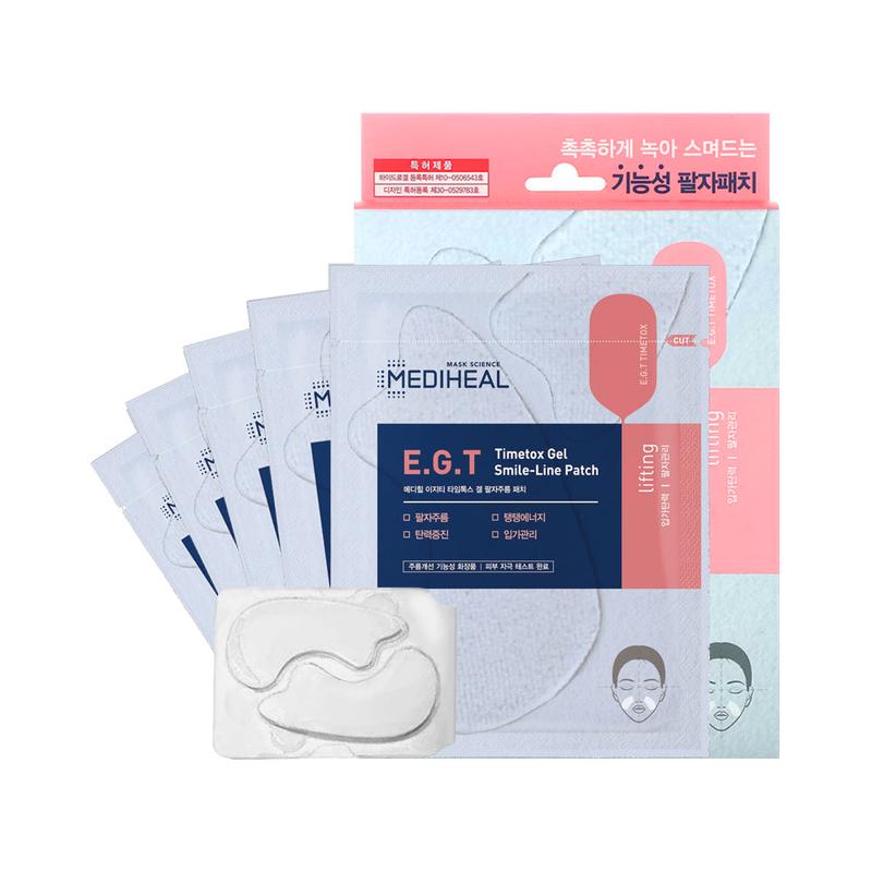 MEDIHEAL E.G.T Timetox Gel Smile-Line Patch