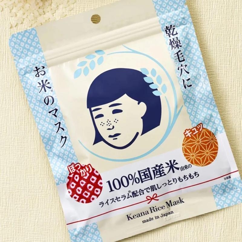 Ishizawa Lab Keana Rice Mask 10 Sheets Moisture and Pore Care Serum Skincare