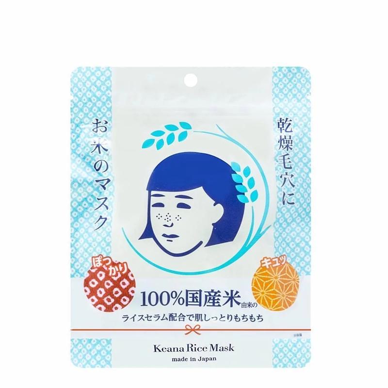 Ishizawa Lab Keana Rice Mask 10 Sheets Moisture and Pore Care Serum Skincare