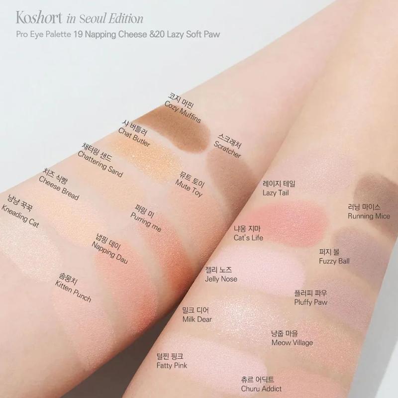 CLIO - Pro Eye Palette Koshort In Seoul Limited Edition - Korean Eyeshadow Matte Makeup Glitter Blend